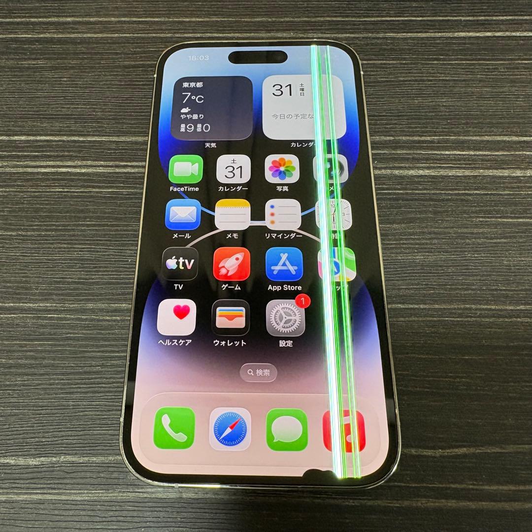 iPhone 14 Pro 256GB Silver SIMフリー ジャンク