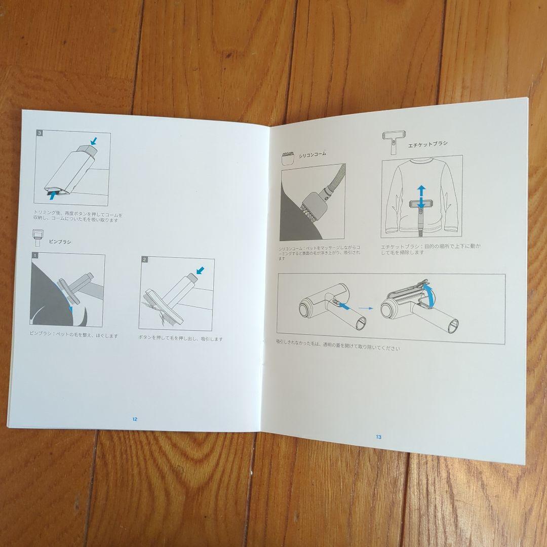 runpet ペットグルーミングキット