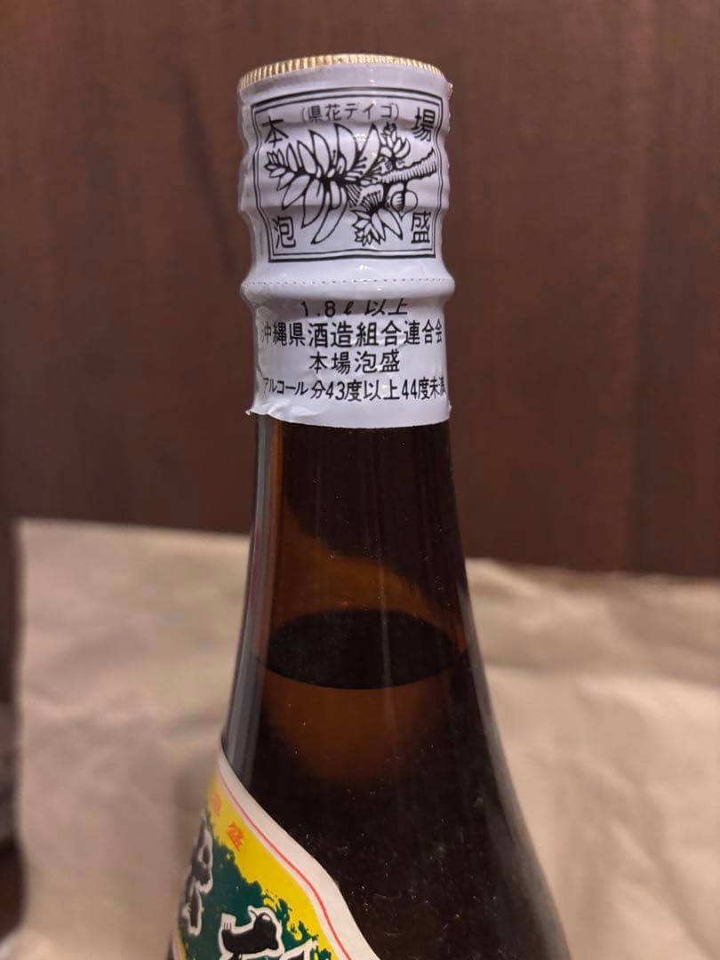 久米仙 琉球泡盛