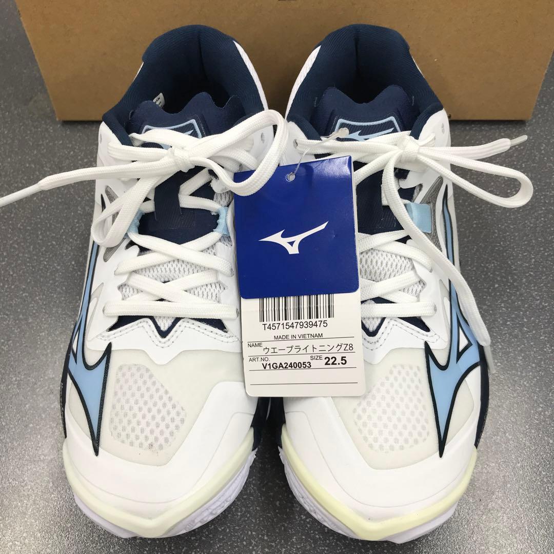 Mizuno バレーボールシューズ22.5cm 左つま先部焼けあり