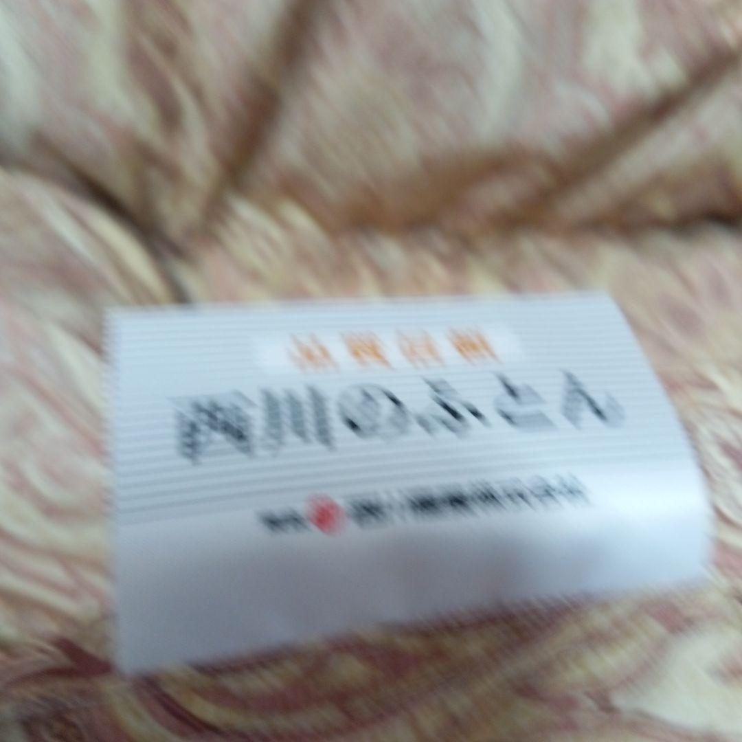 羽毛掛け布団　西川産業販売　ダウン85%　中羽毛1.1㌔ シングルサイズ
