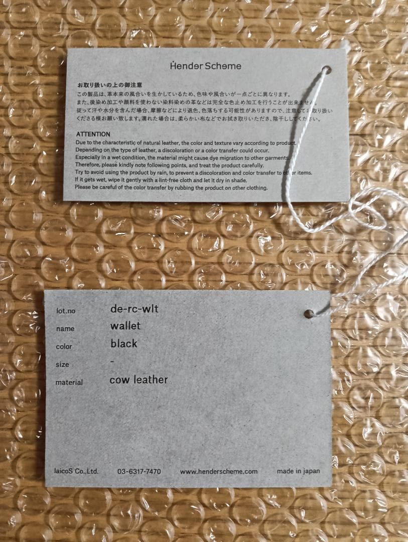 新品 HenderScheme エンダースキーマ wallet ウォレット 財布