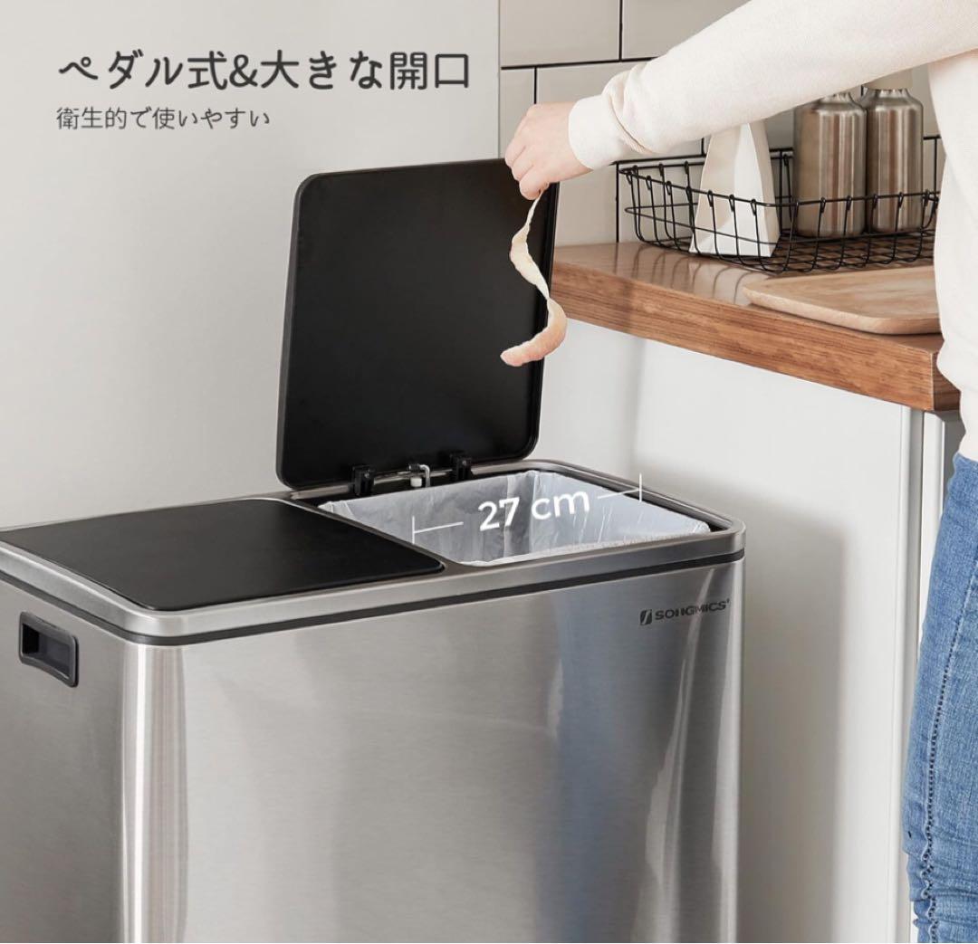 ゴミ箱 ダストボックス 2分別ペダル式 2x30L ステンレス 密閉 音無し