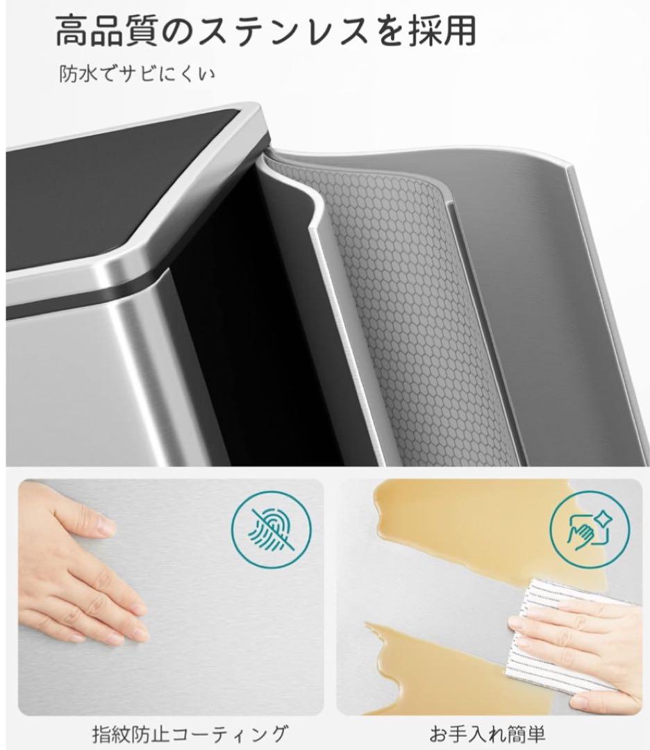 ゴミ箱 ダストボックス 2分別ペダル式 2x30L ステンレス 密閉 音無し