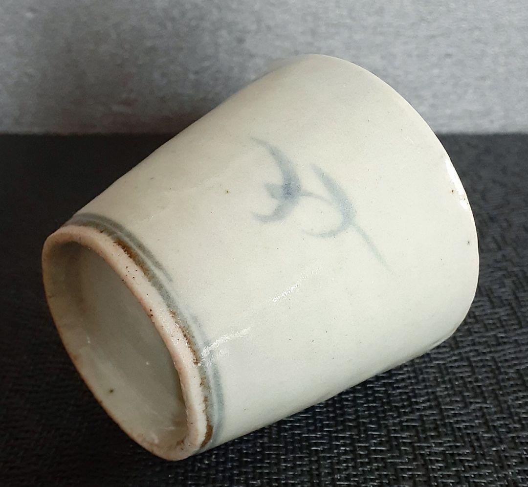 【本物保証❗️】江戸時代初期　初期伊万里　染付草花に渡り鳥図　そば猪口　蕎麦猪口