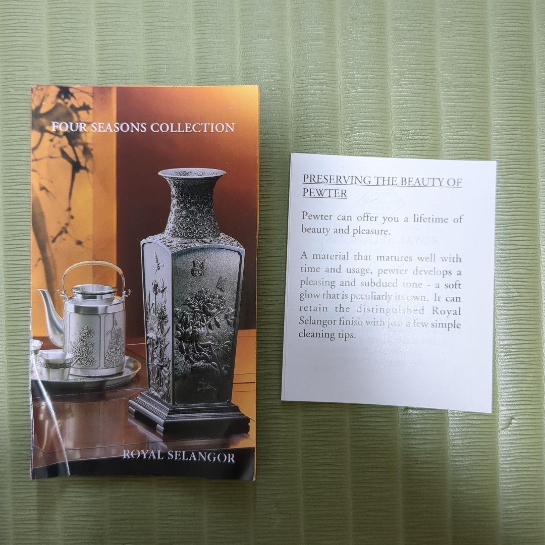  Selangor Four Seasons Collection茶器