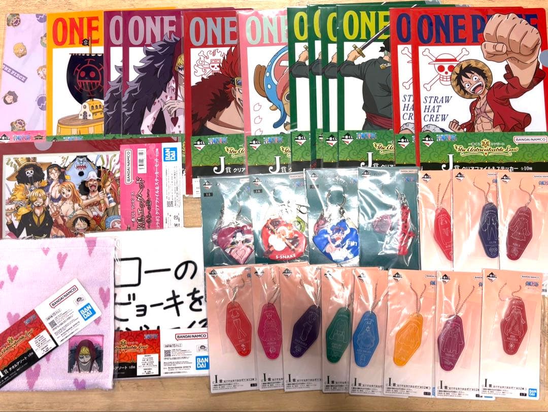 一番くじ　下位賞　261点まとめ売り