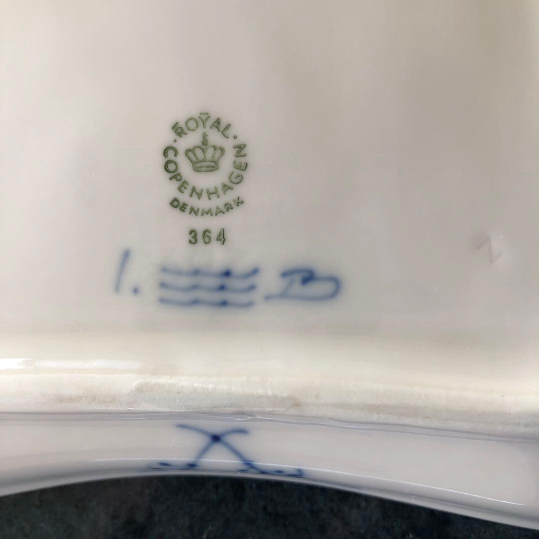 廃盤　レア　ロイヤルコペンハーゲン　角皿