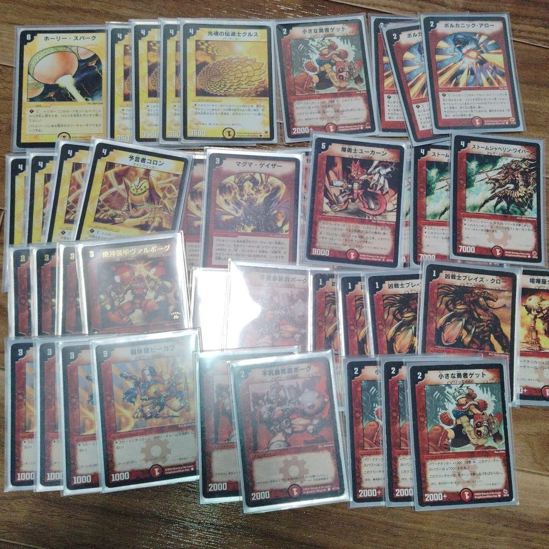 専用　9種類　クラシック用デッキ