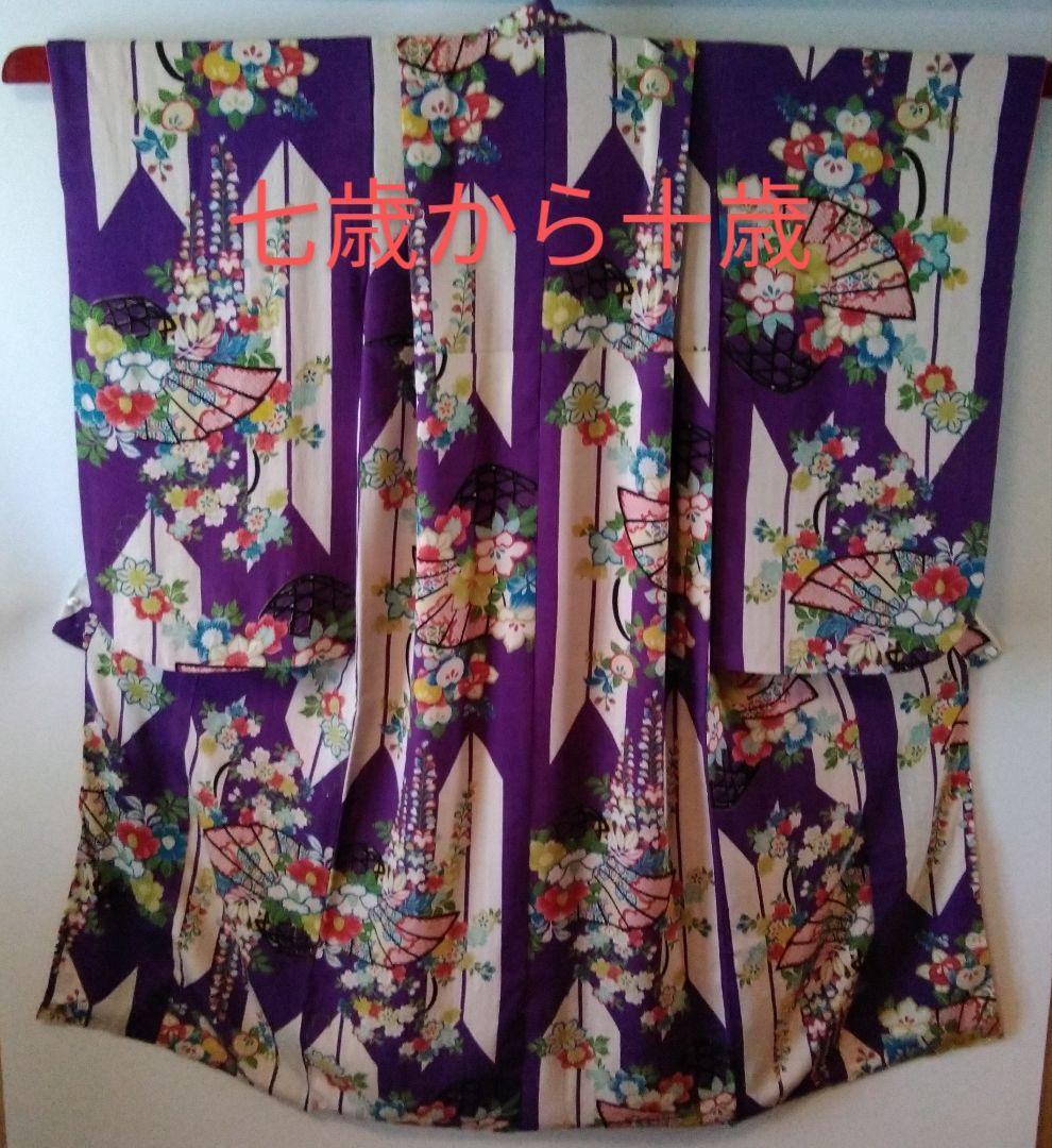 正絹ちりめん時代物　女の子の小振り袖　長襦袢付き