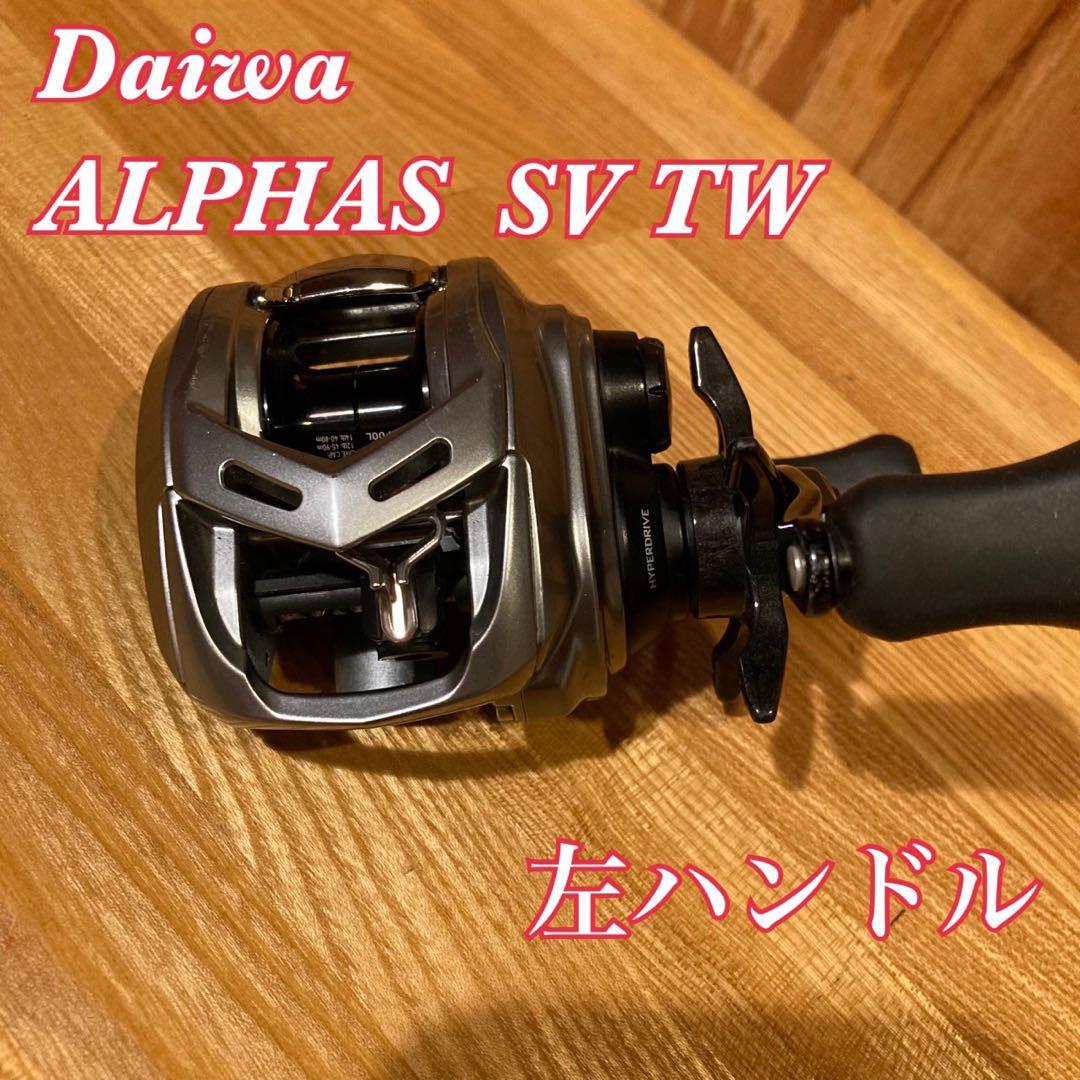 ALPHAS SV TW 7.1 ベイトリール 左ハンドル