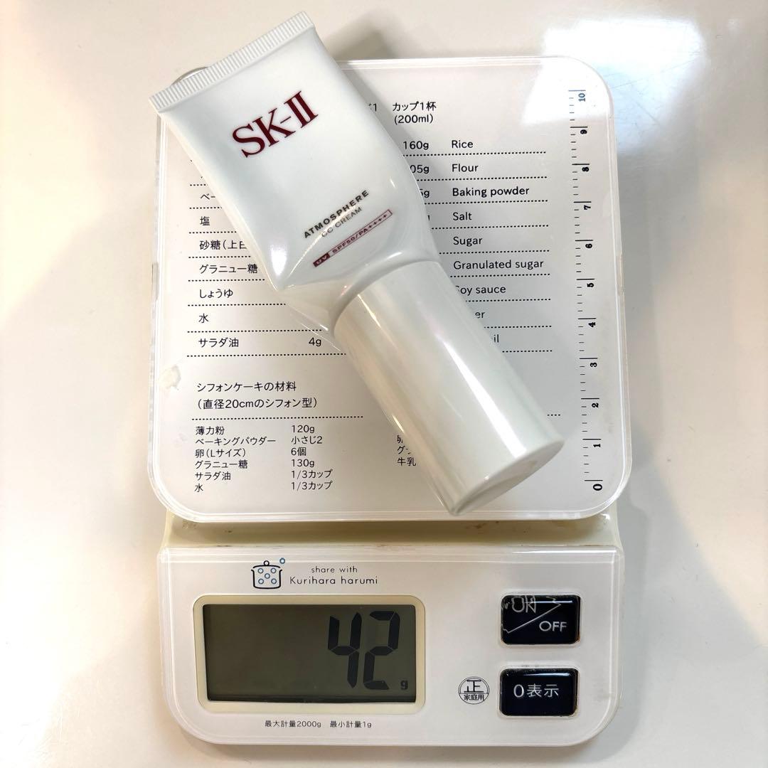 新品未使用品＆中古品　アトモスフィア CC クリーム SK-II