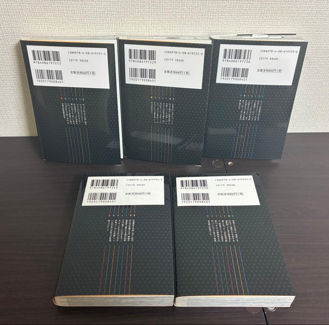 文庫版　家庭教師ヒットマン REBORN！　全21巻 BOX＋ポストカード21枚