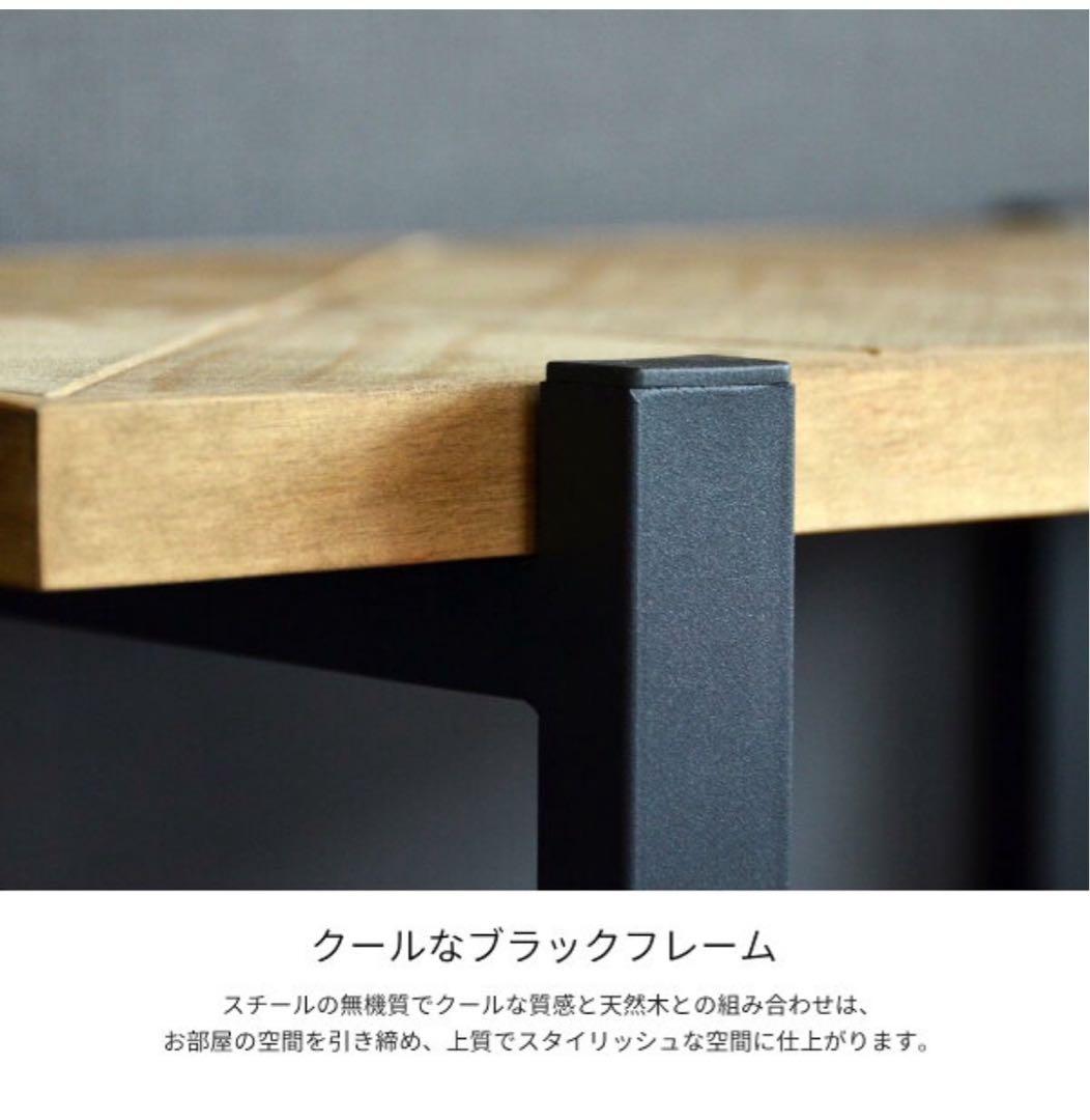 アイアンウッドラック　3段