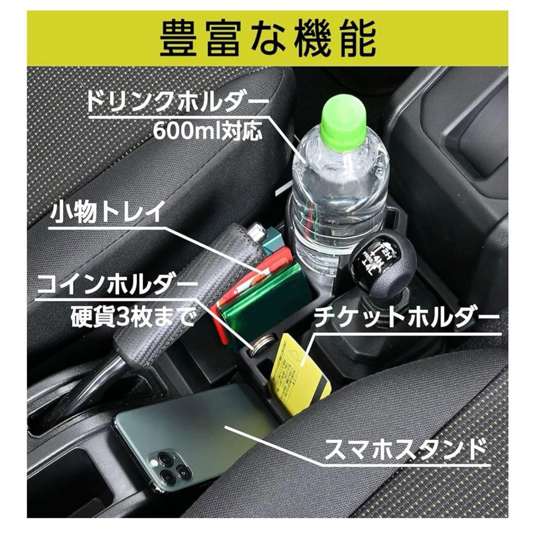 スズキ ジムニー 専用 パーツ 3種