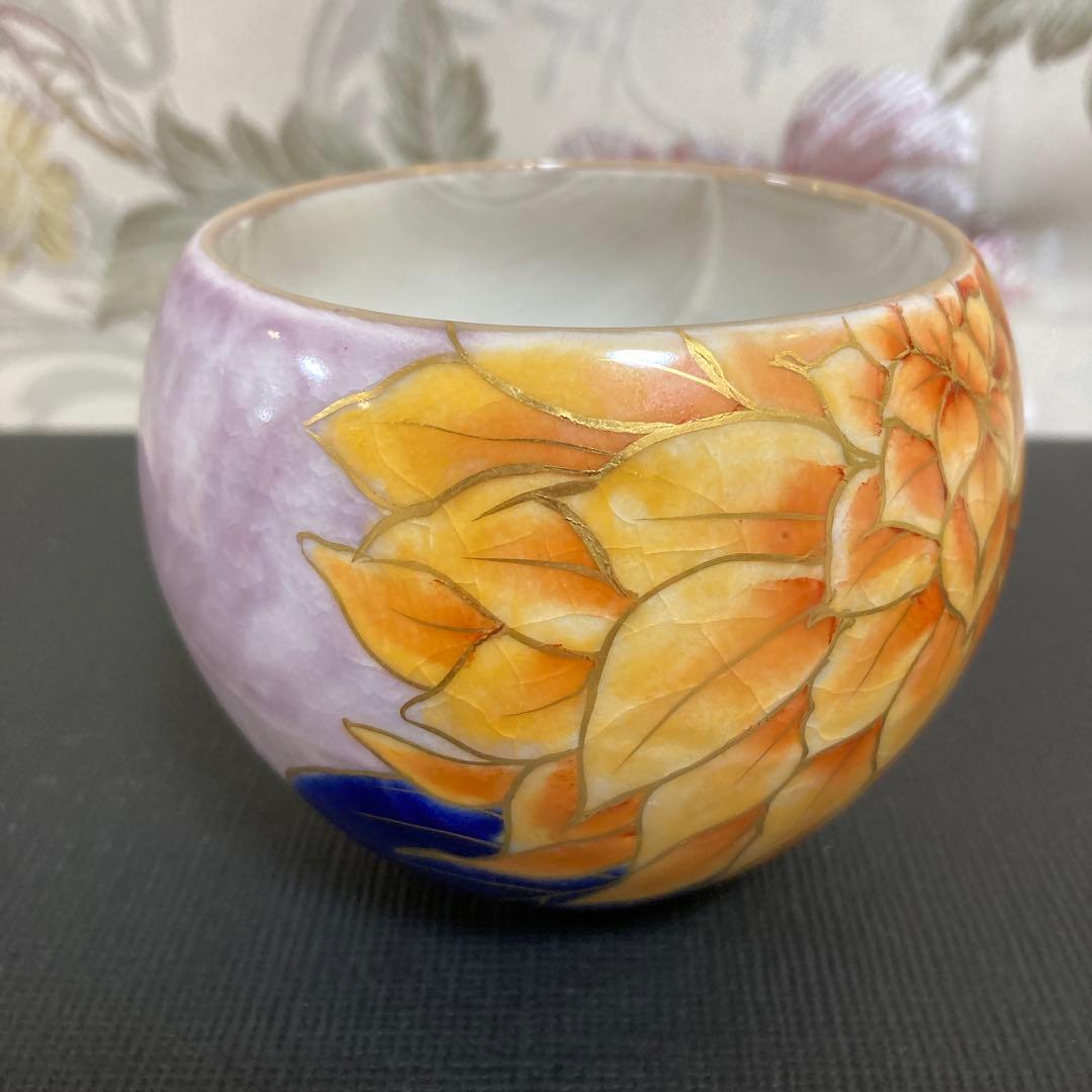 陶あん豪華な玉湯呑み