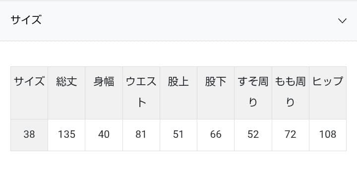 NOLLEY'S　ウォッシャブルラッフルパーツ付きオールインワン