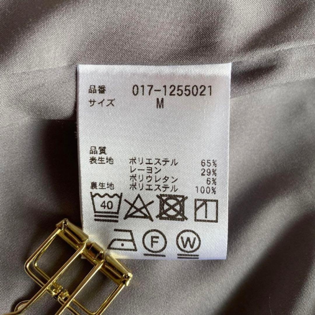 ナチュラルビューティベーシック ノーカラー セットアップ パンツ