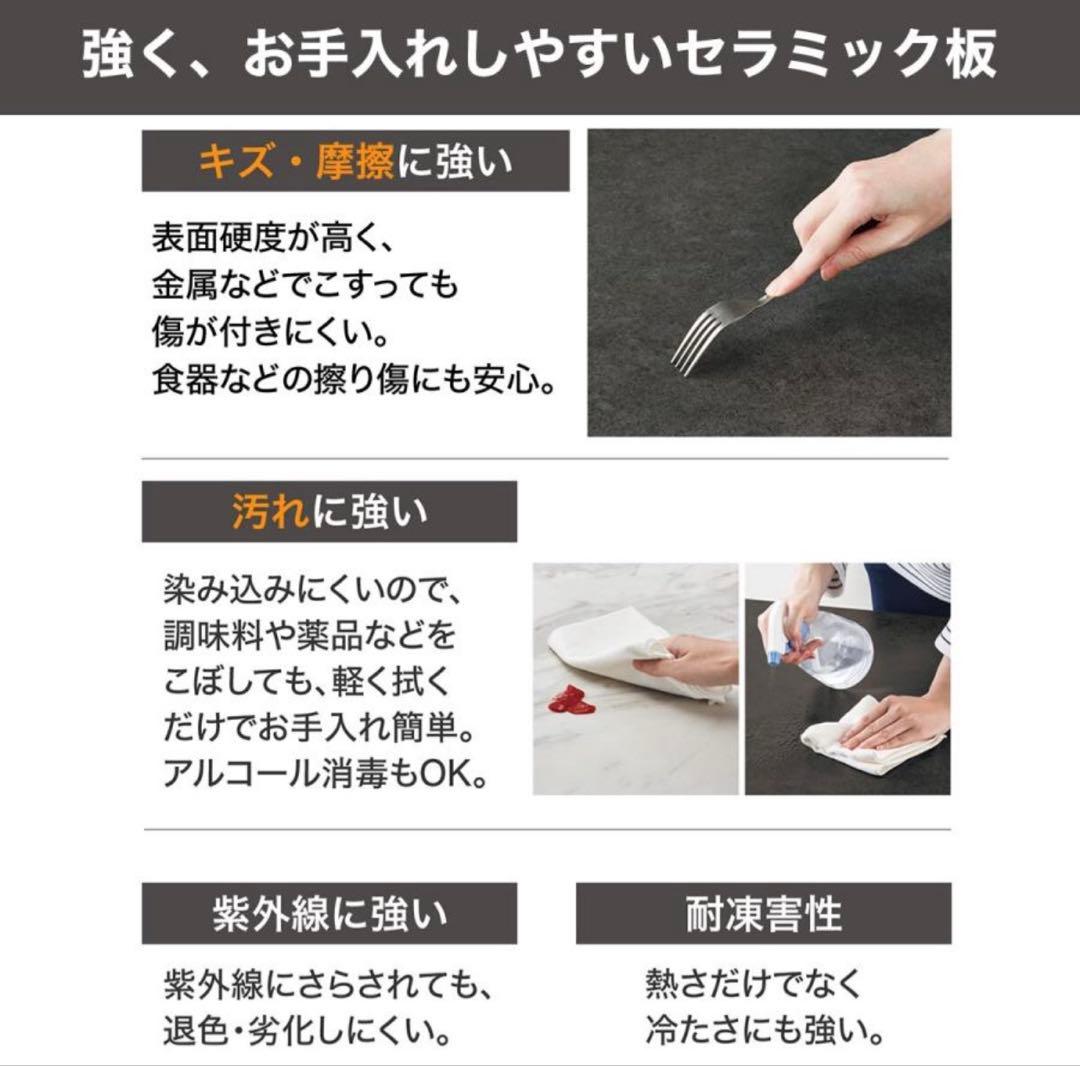 ローボード(セーラル3 149 CHN-WH)テレビ台　テレビボード大理石ニトリ