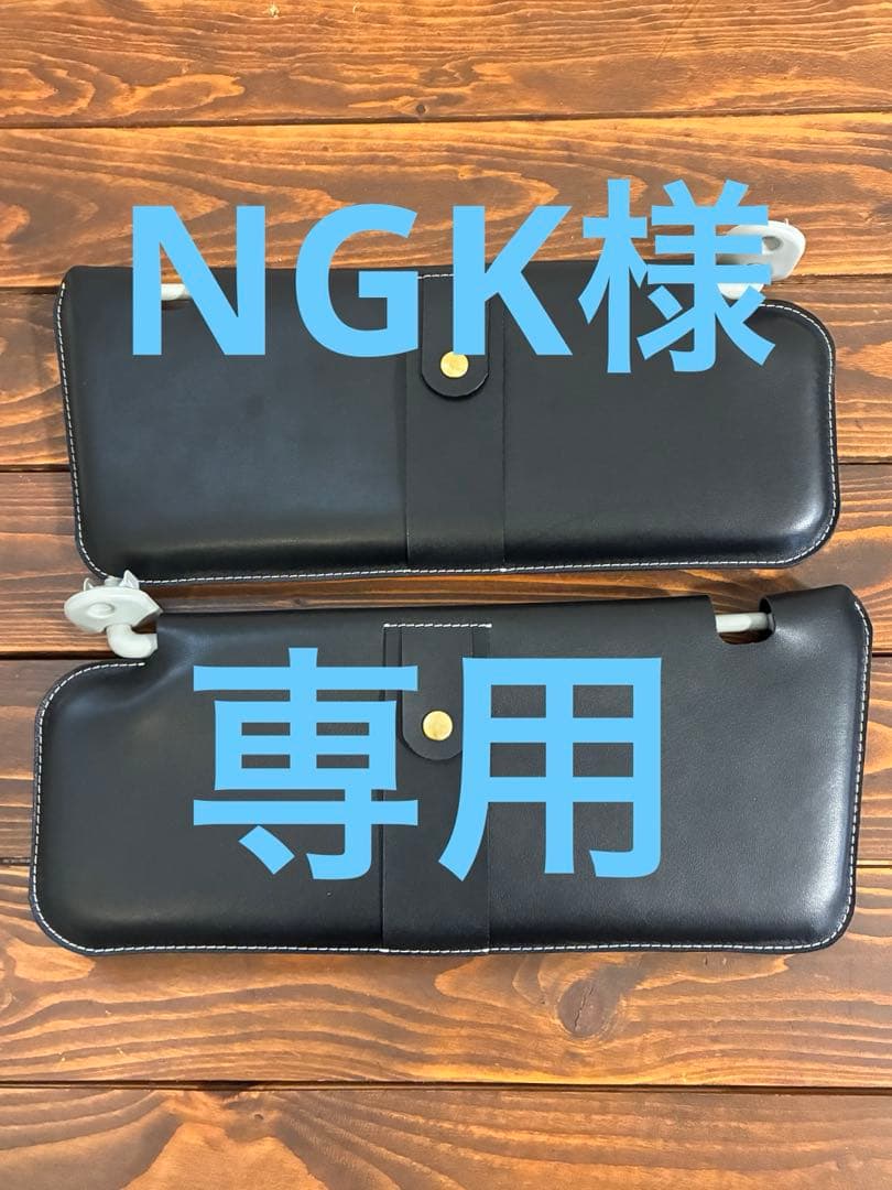 NGK 新型ジムニー サンバイザーカバー ブラック