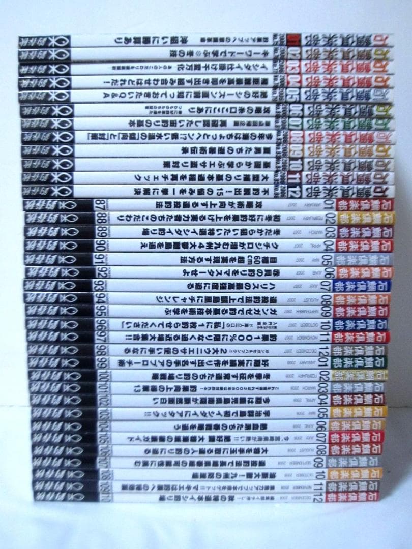 石鯛倶楽部　2007年1年分＋2008年1年分＋2009年1年分 計36冊