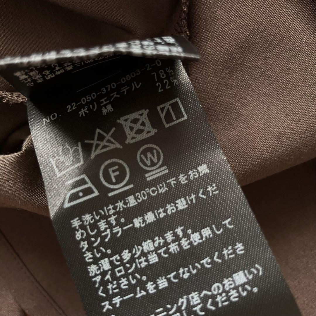 JOURNAL STANDARD L'ESSAGE タックスリーブシャツ 茶色