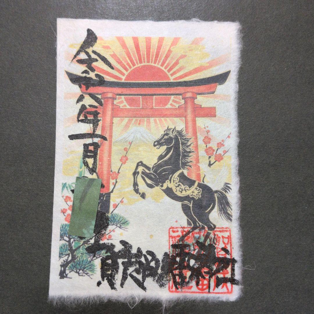 【ワンダーフォーゲル1860