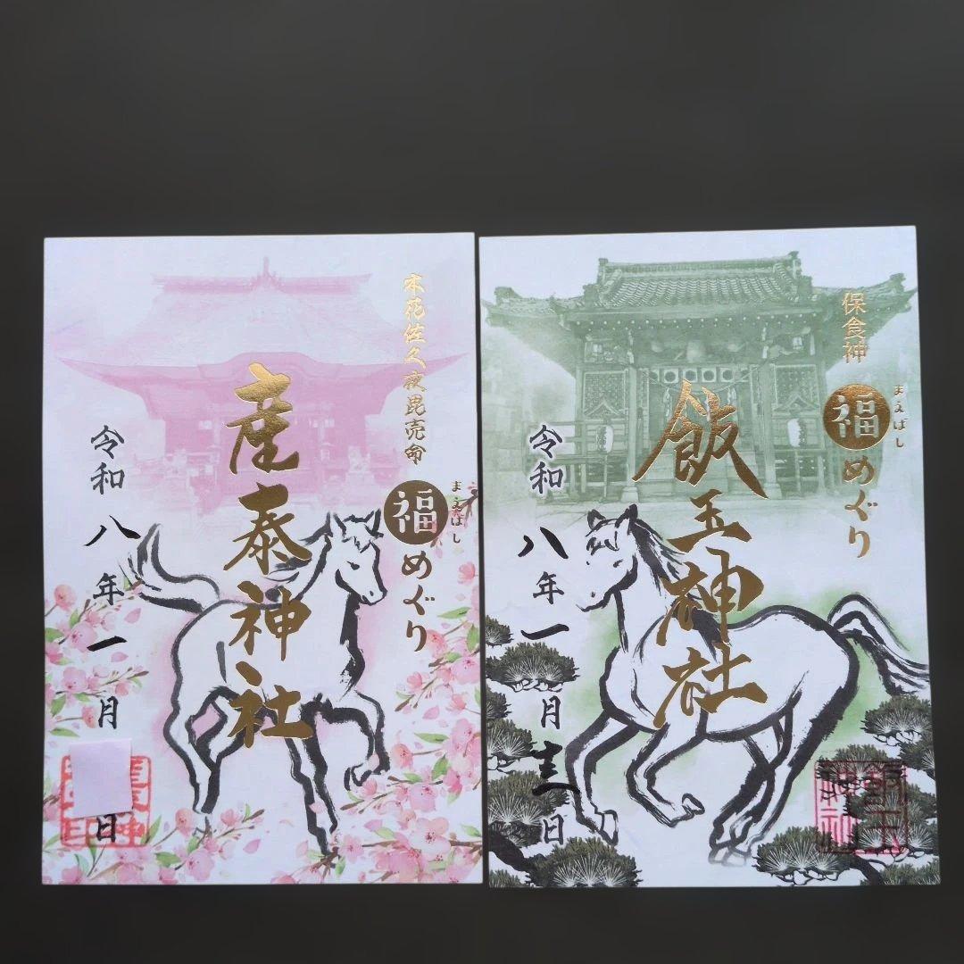 【ワンダーフォーゲル1860