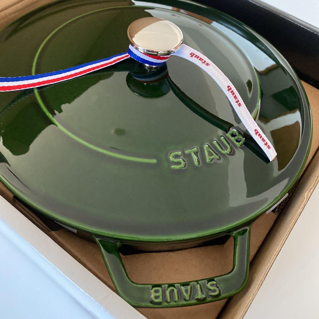 今週まで出品！Staub ストウブブレイザー24 バジル