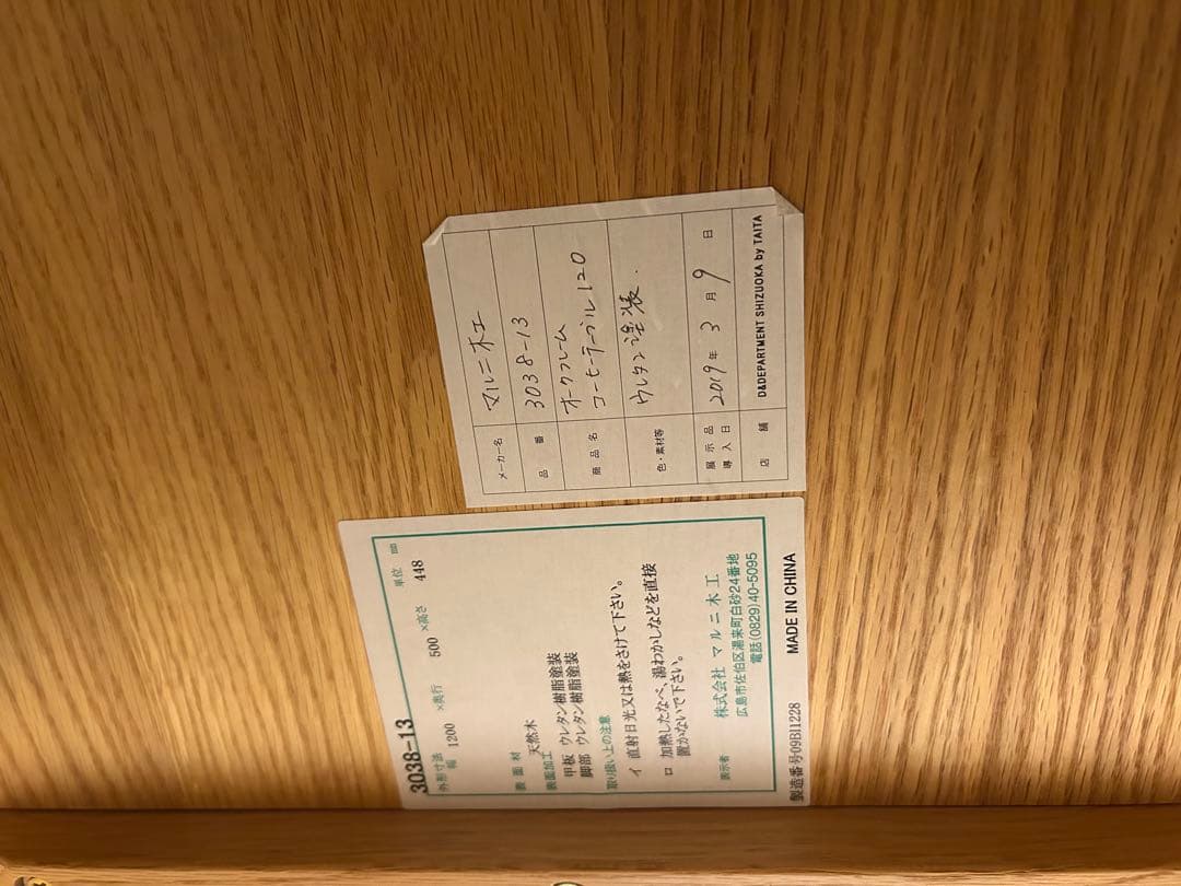 マルニ　コーヒーテーブル　120