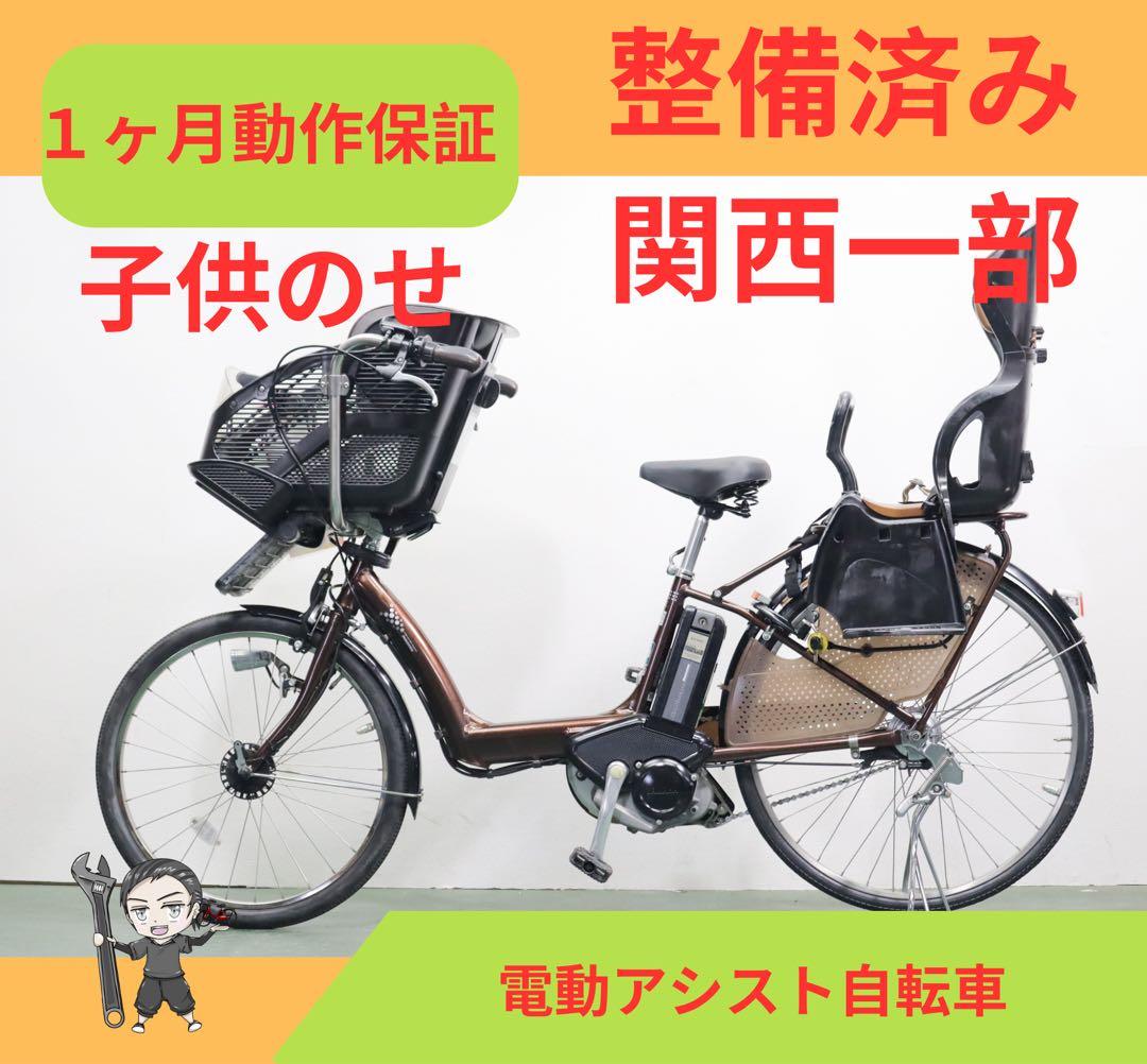 ぬー 様　引き取り★ 8.9AH ★ １ヶ月保証★完成車