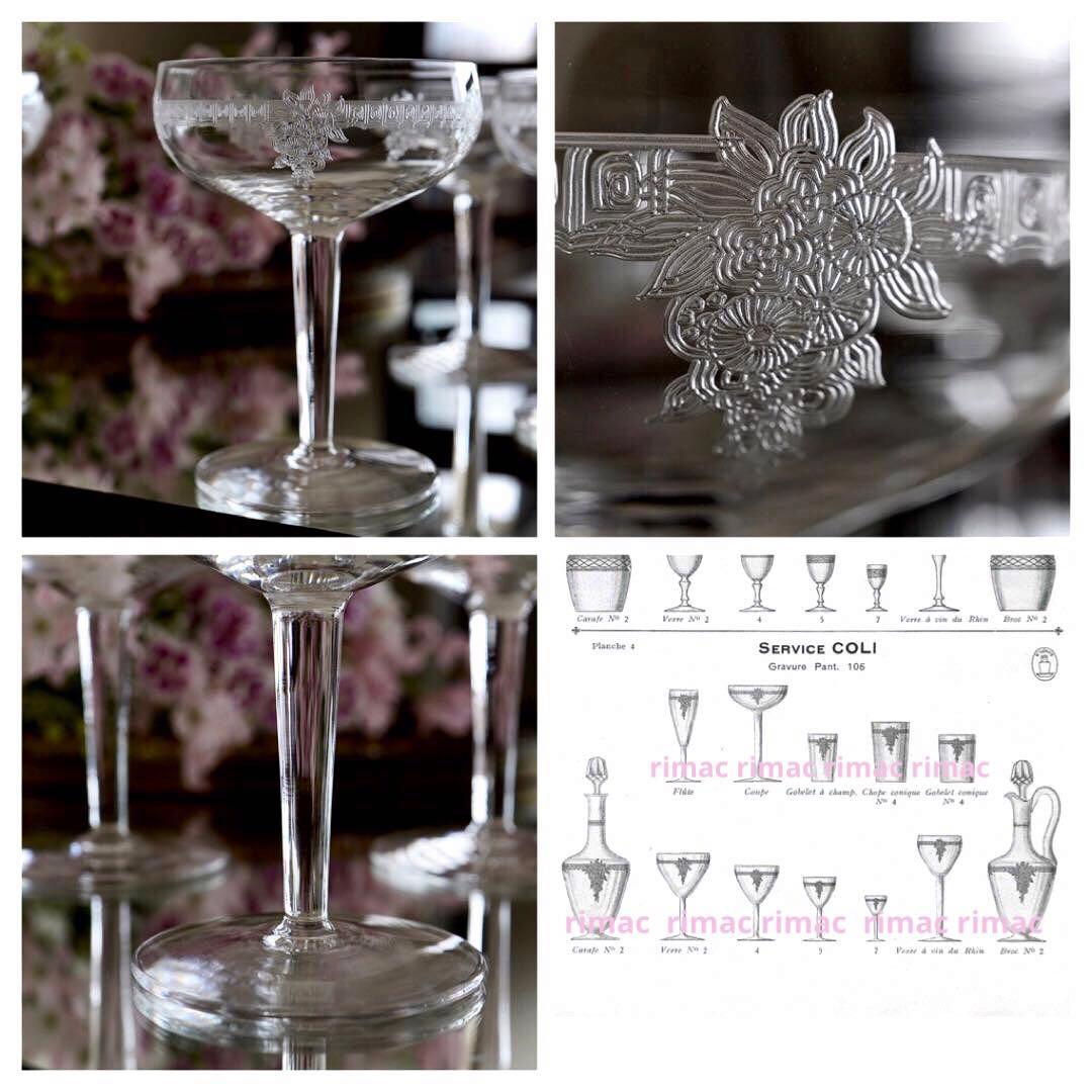美品★極希少オールドサンルイ★COLIコリ★シャンパンクープ グラス★6脚★レア