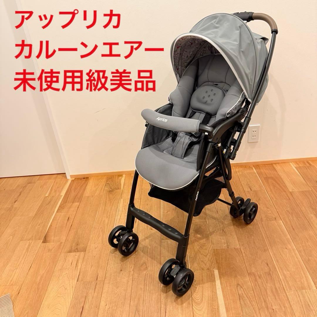 Aprica ベビーカー アップリカ　カルーンエアー AB