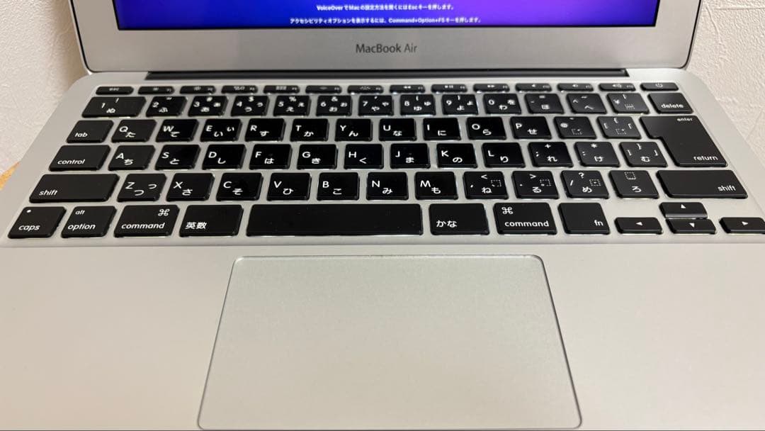 MacBookAir 2015 11インチ i5 メモリ8GB 256GB