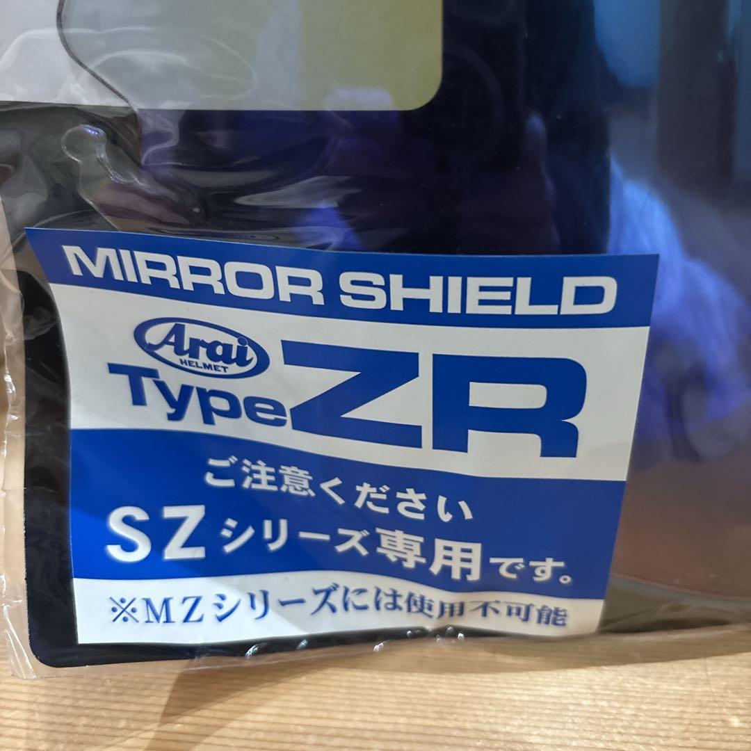 26.Arai スーパーアドシス ZRシールド ライトスモーク ミラーグリーン
