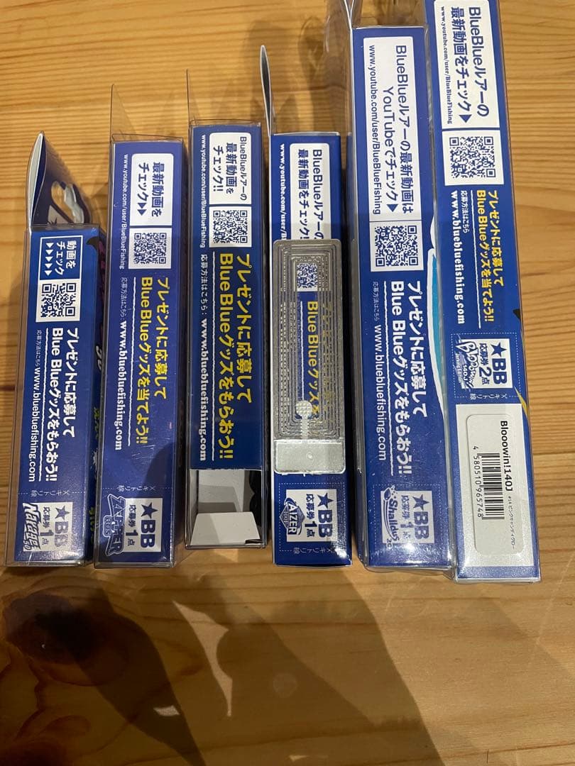 BlueBlue 6点セット