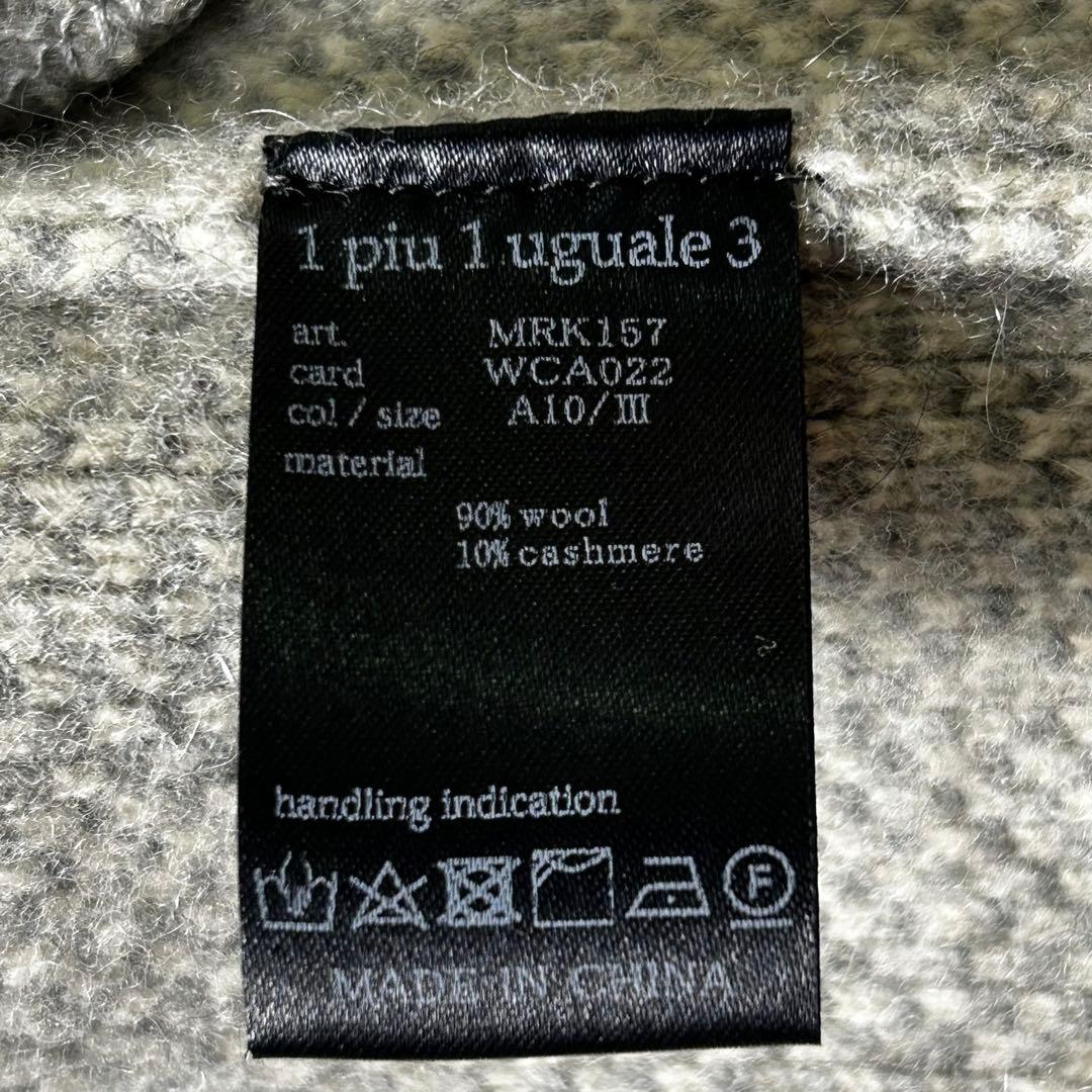 Fordism　1piu1uguale3ウノピュウカシミア混ウールカーディ
