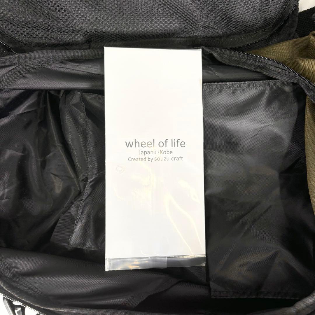 ホイールオブライフ　キャリーバッグ　3way カーキ　機内持込可　24L 3kg
