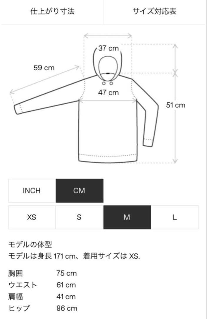 fax copy express 短丈フーディ　ssense