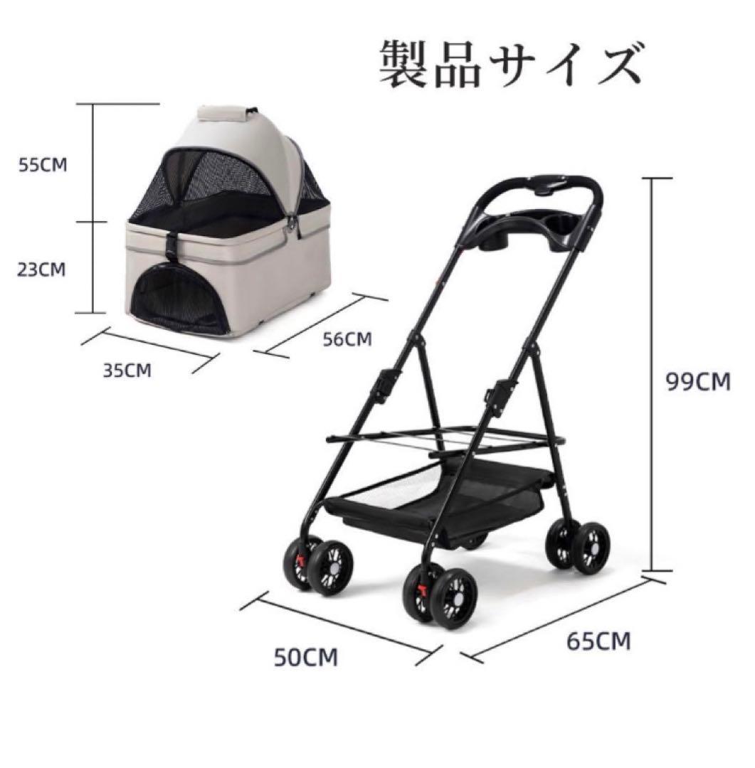 ペットカート折り畳み4輪ストッパー付き通気性抜群手洗い可能軽量ドッグカート分離式