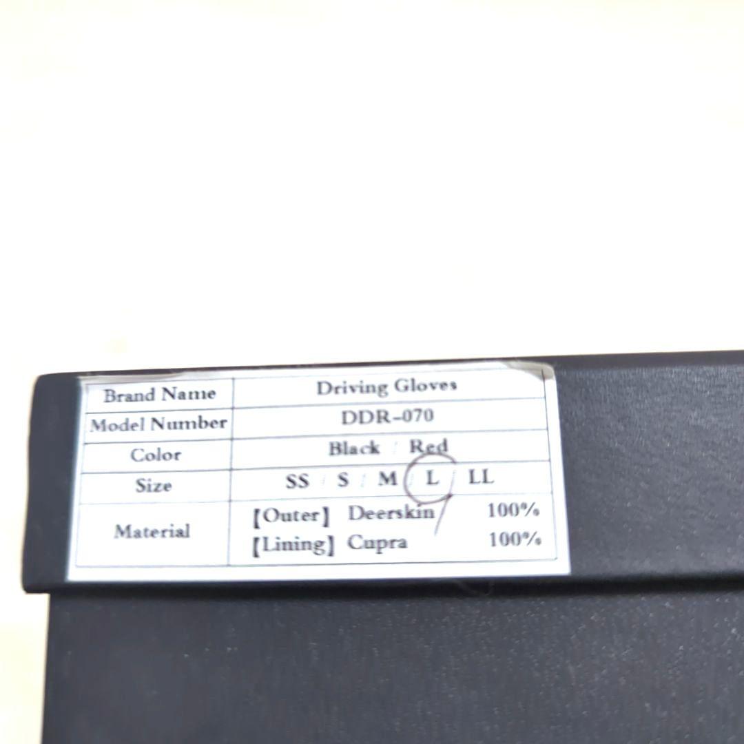 cacazanカカザン ドライビンググローブ　☆Lサイズ