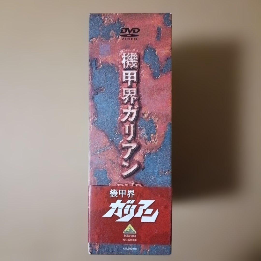 中古品　機甲界ガリアン DVD ボックスセット