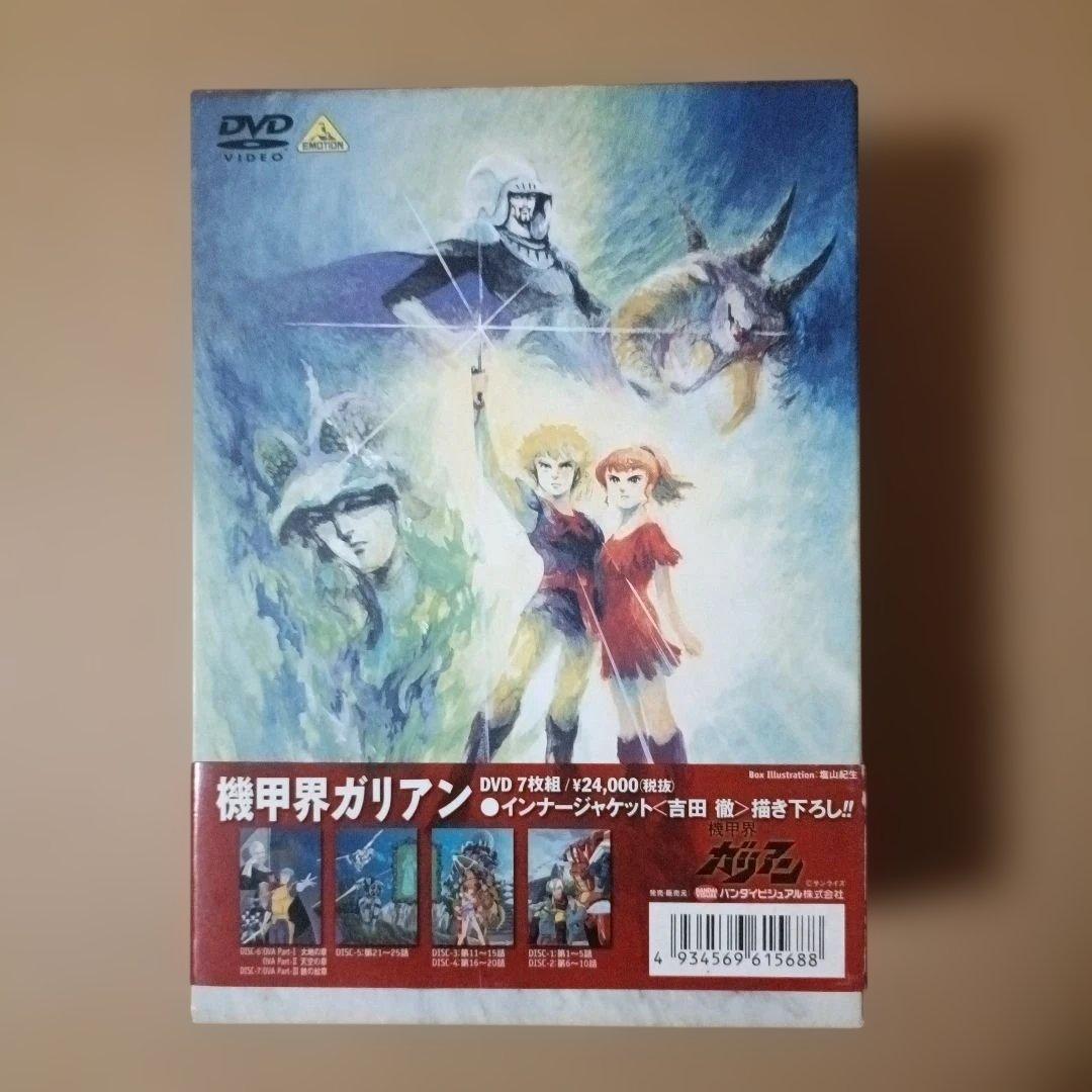 中古品　機甲界ガリアン DVD ボックスセット