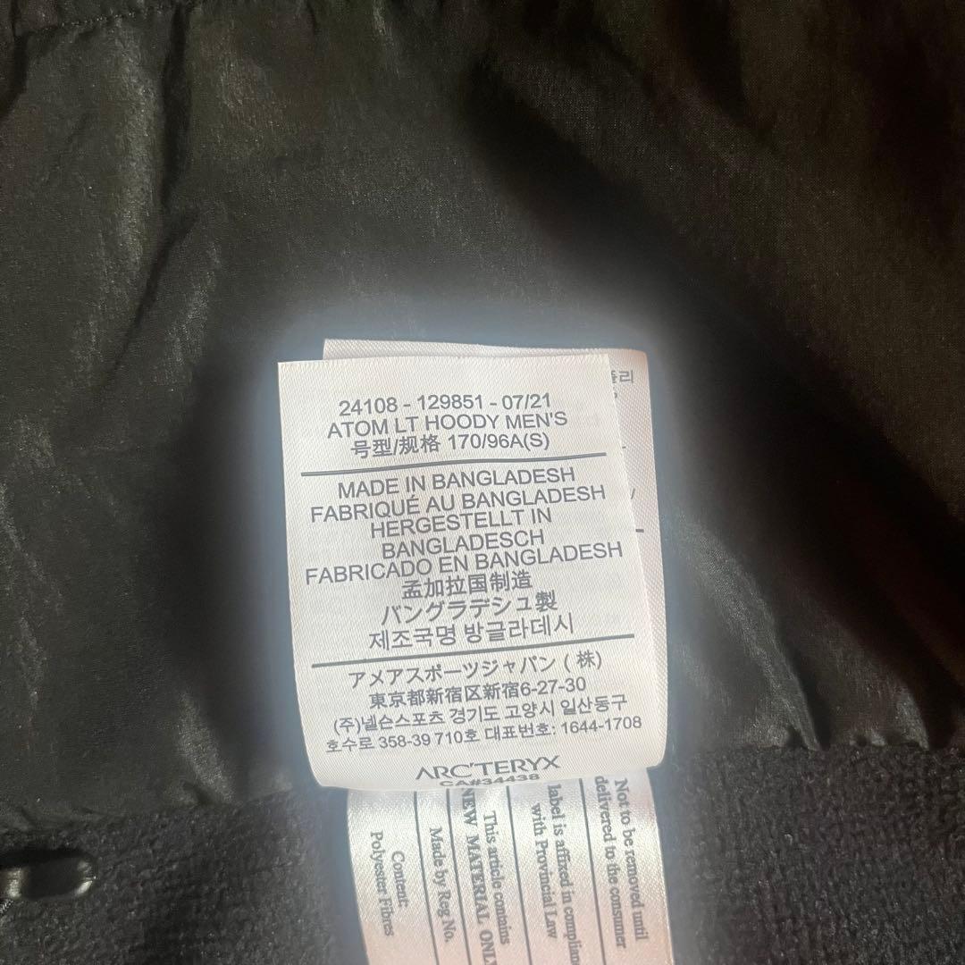 ARC'TERYX アークテリクス アトムlt フーディ ブラック 刺繍ロゴ S