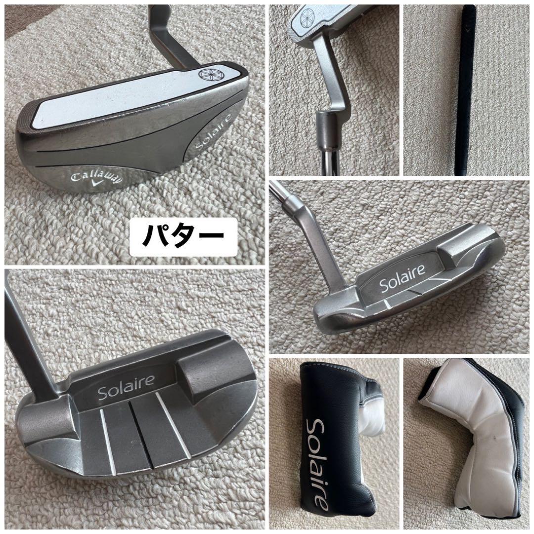 レディース右利き初心者用　キャロウェイ　ソレイル　ゴルフセット