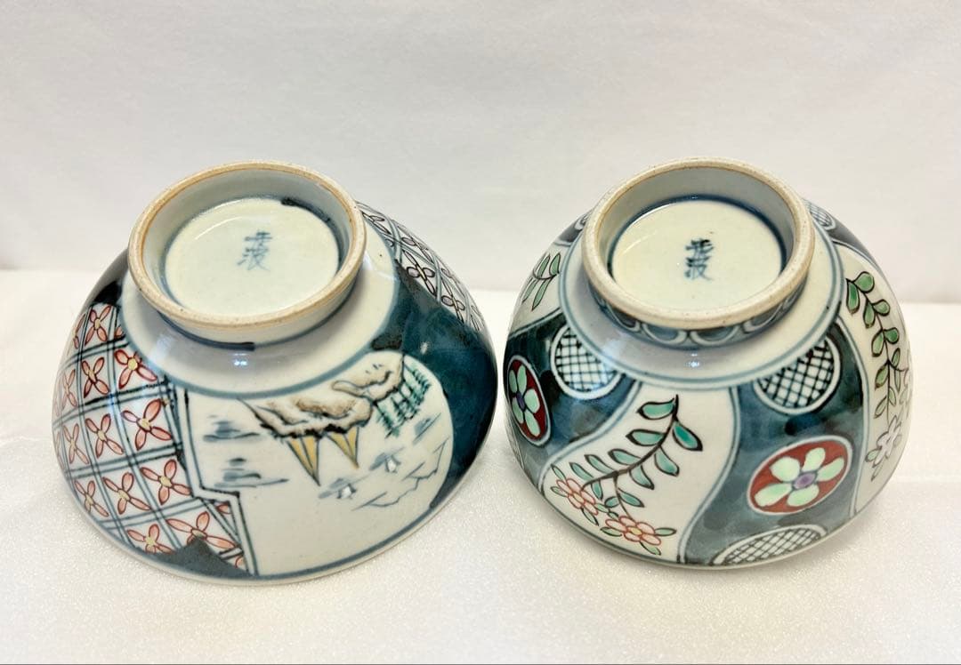 限定SALE【未使用品】佐藤走波 有田焼 飯碗 2個セット