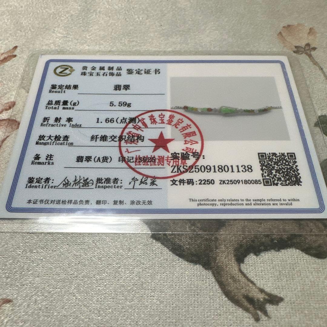 天然ミャンマー産翡翠（A貨） 陽緑ブレスレット