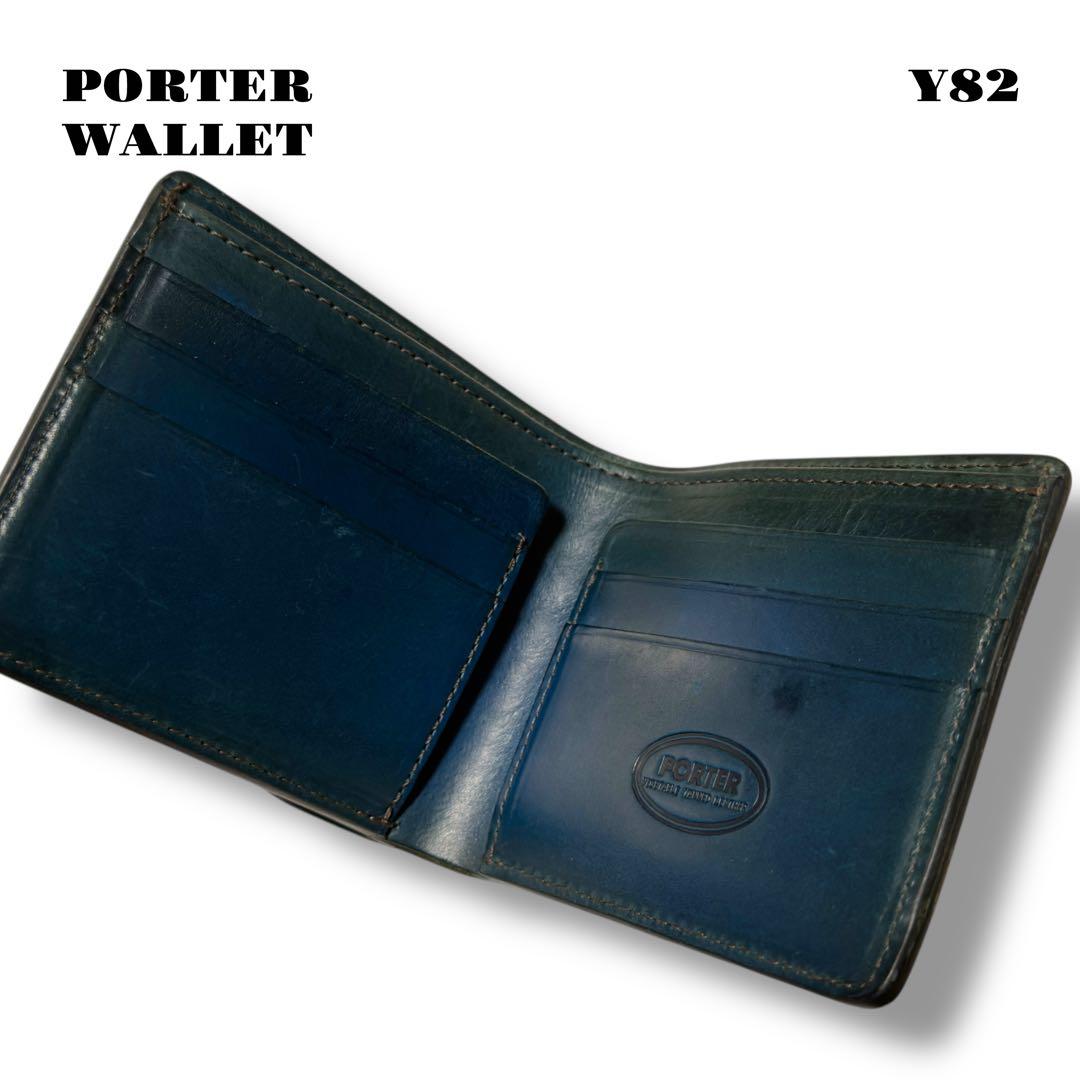 ★限定出品★ PORTER ポーター タンニン レザー ウォレット 折り財布 革
