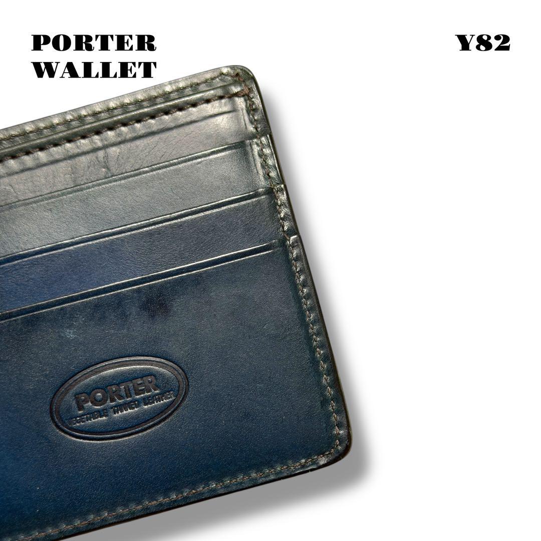 ★限定出品★ PORTER ポーター タンニン レザー ウォレット 折り財布 革