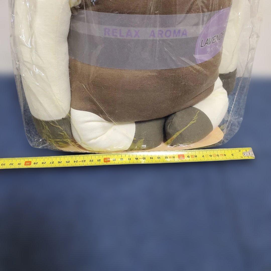 h430☆新品・未開封☆なまけたろうアロマ抱きまくら☆ブラウン☆ラベンダーの香り